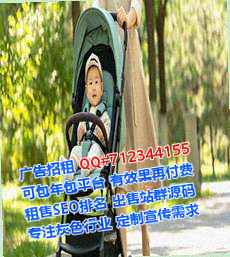 平舆代怀商贸公司